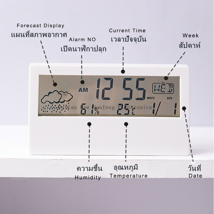 Reloj despertador de mesa con estación meteorológica con pantalla de calendario