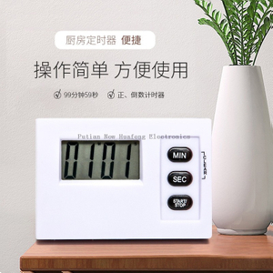 Mini LCD Max 99 minutos 59 segundos temporizador de cocina