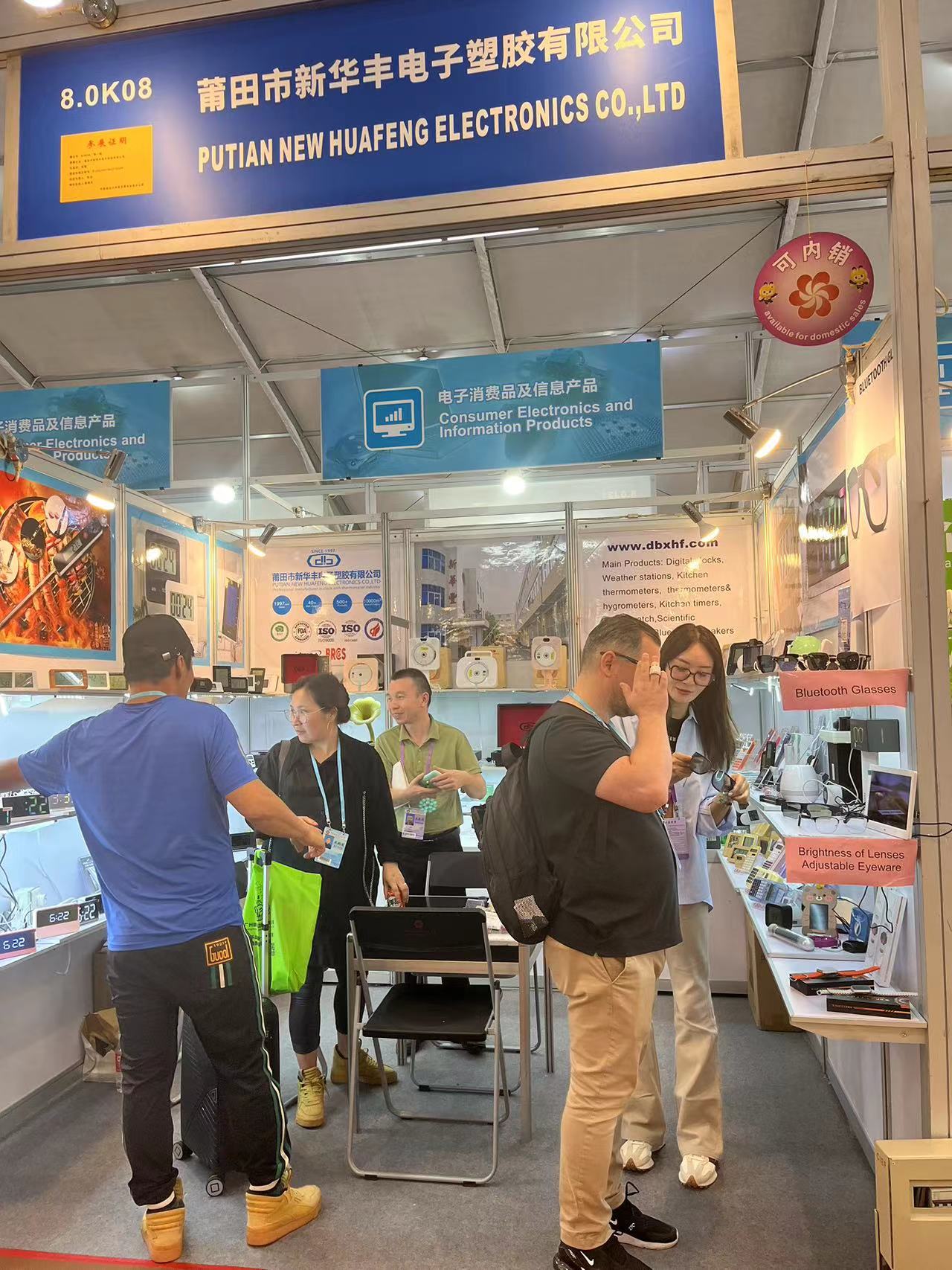 微信图片_20231101154540